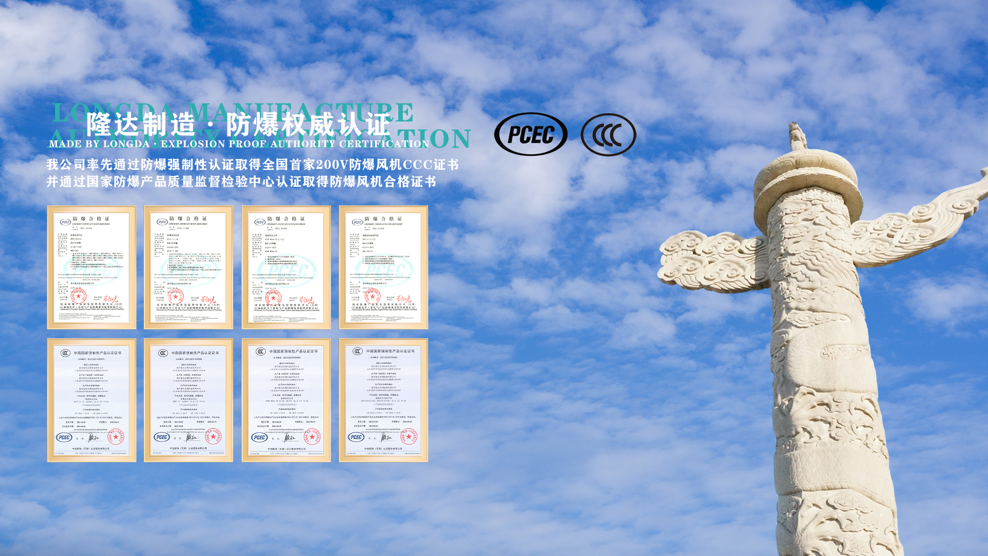 隆達公司主營排煙防火閥、消防排煙風機、防腐風機、離心風機、防火閥等。
